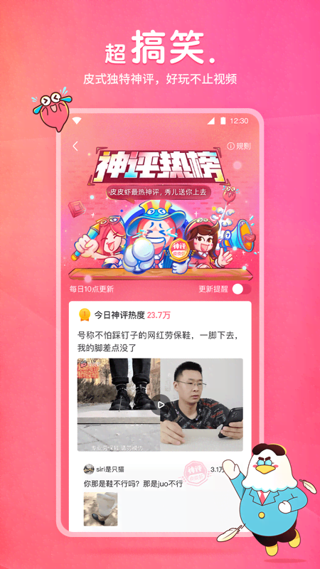 心灵日记200字左右截图
