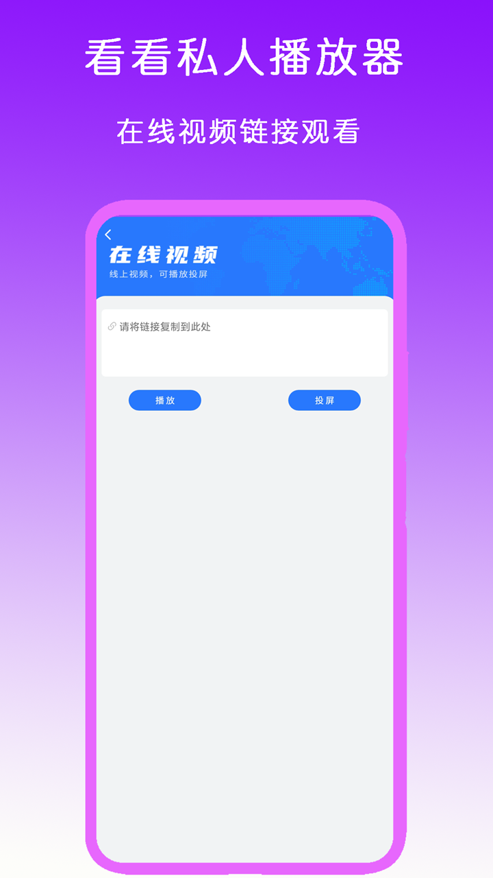 女s如何保证自身安全？附工具探讨截图