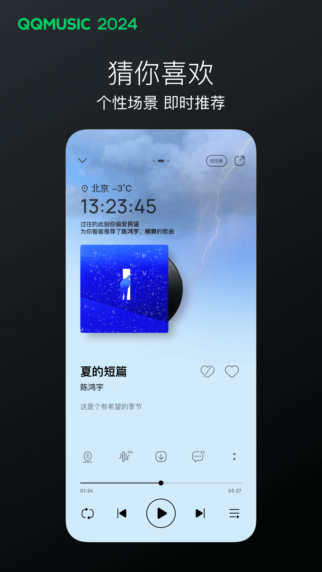 超长大腿靴介绍截图