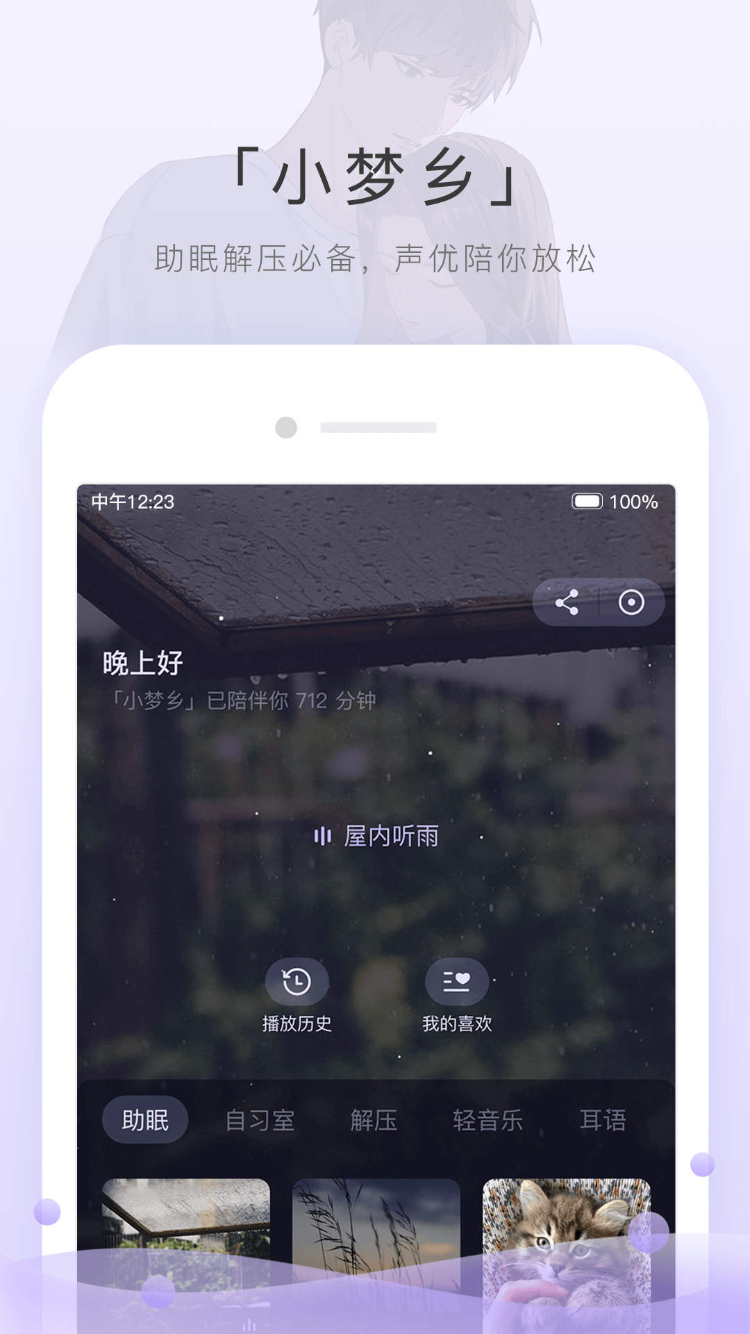 书名红颜截图