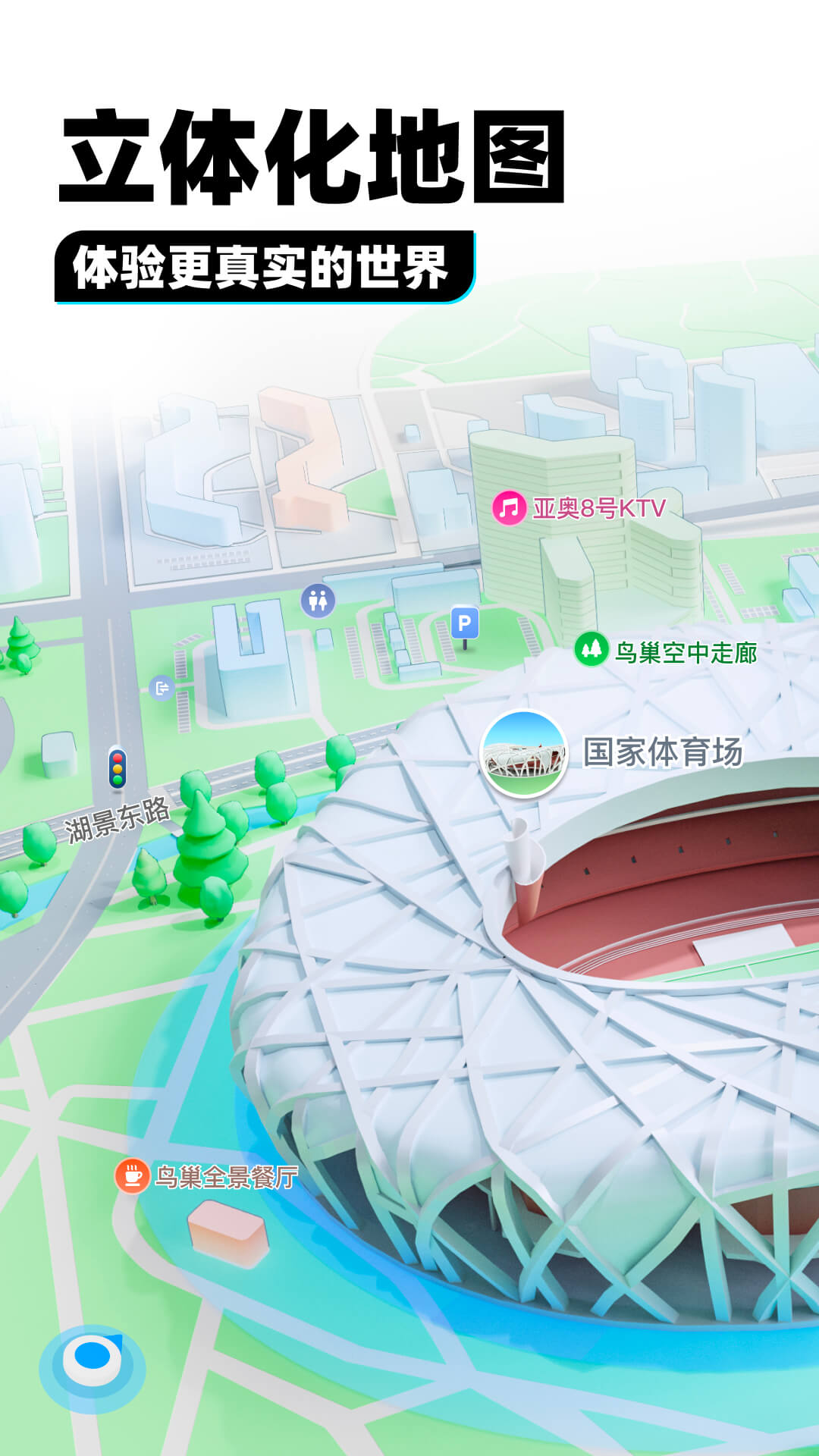 女s如何保证自身安全？附工具探讨截图