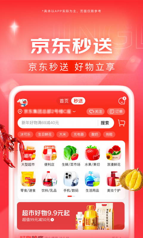 四条腿有尾巴的动物有哪些截图