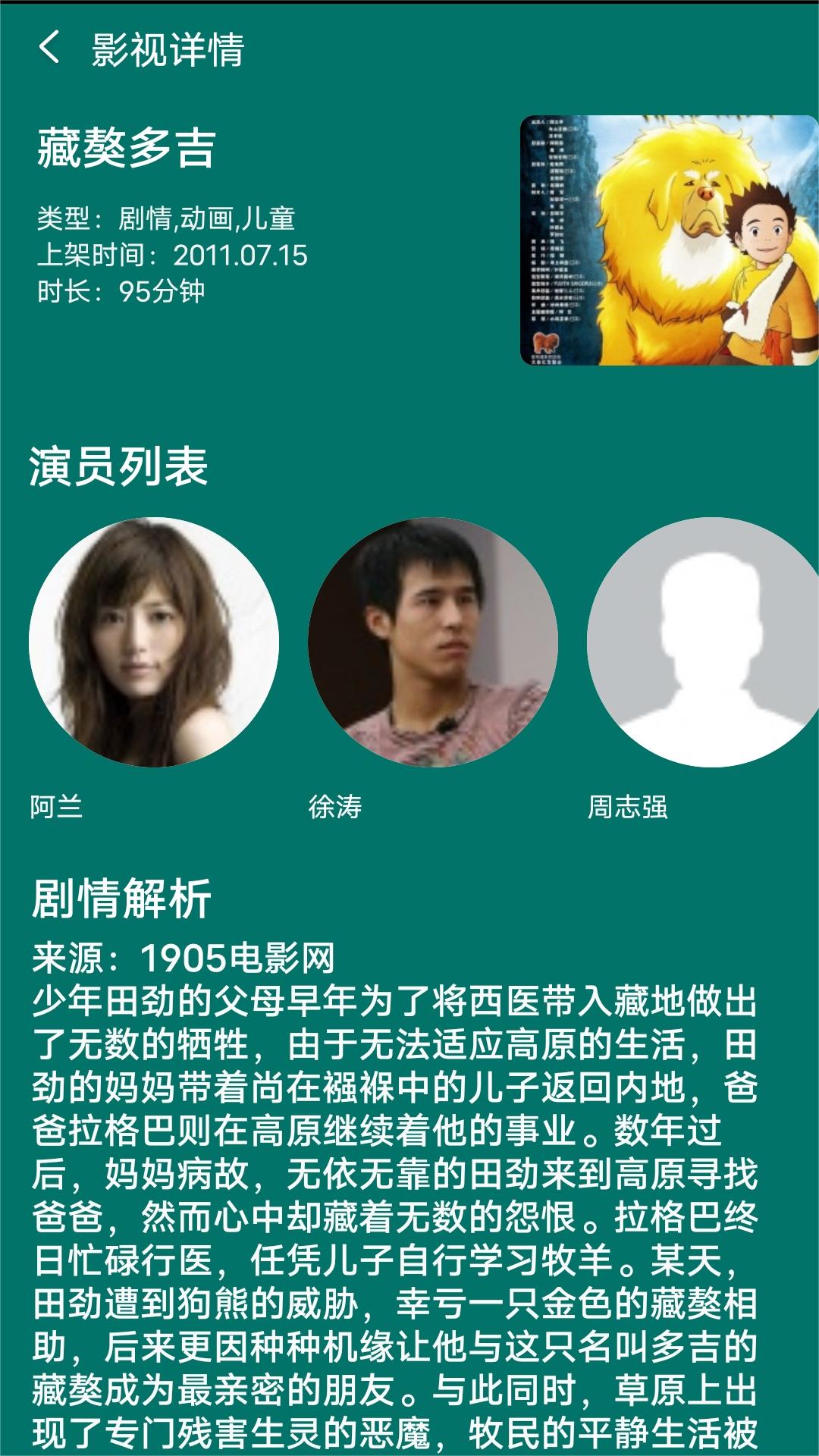 书名红颜截图