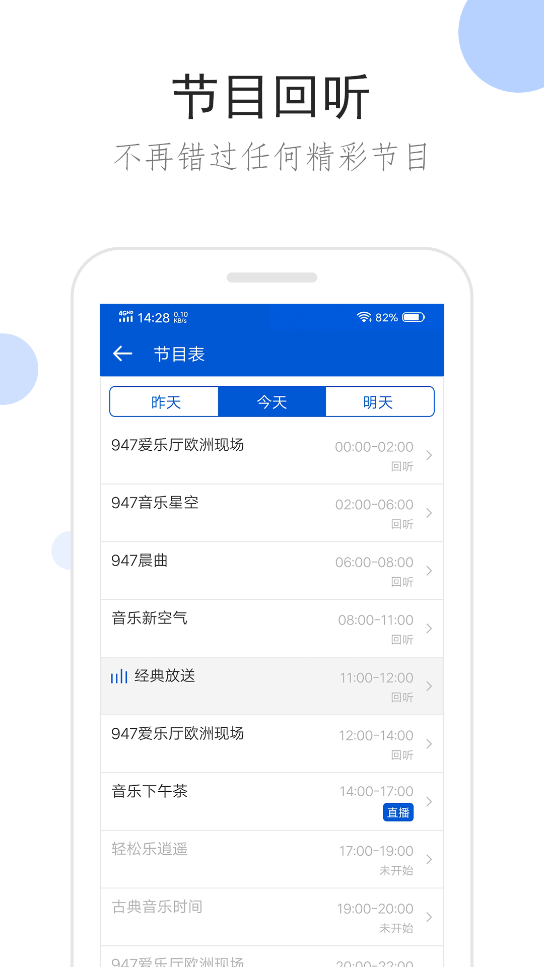 阴阳鬼胎电影完整版截图