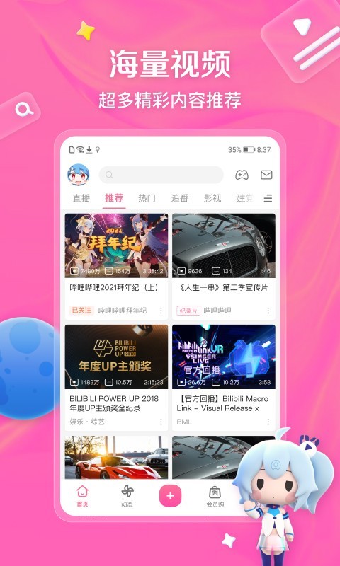 都市阴阳师吧贴吧截图
