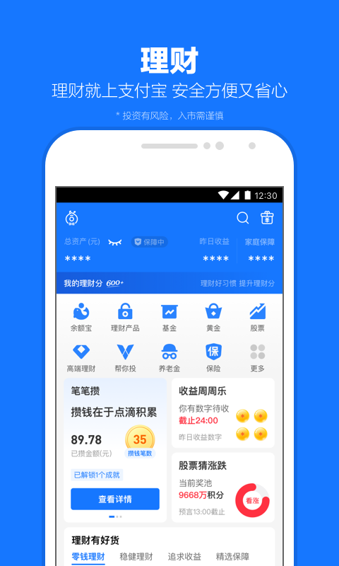 南昌夫妻主截图