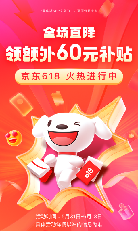 阳间诡事结局什么意思截图