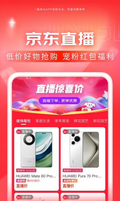 单丝袜子穿之前,怎么处理能更耐穿截图