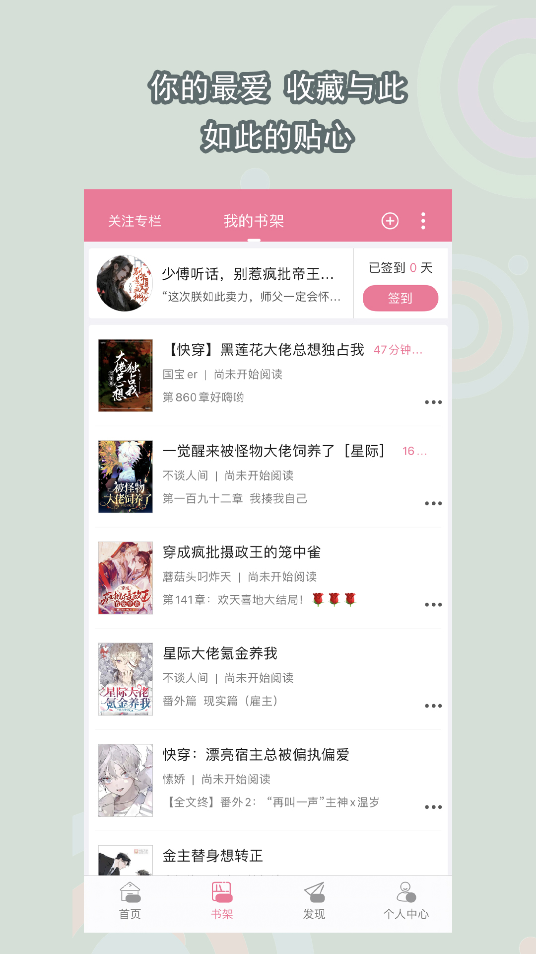 阴阳鬼胎电影完整版截图