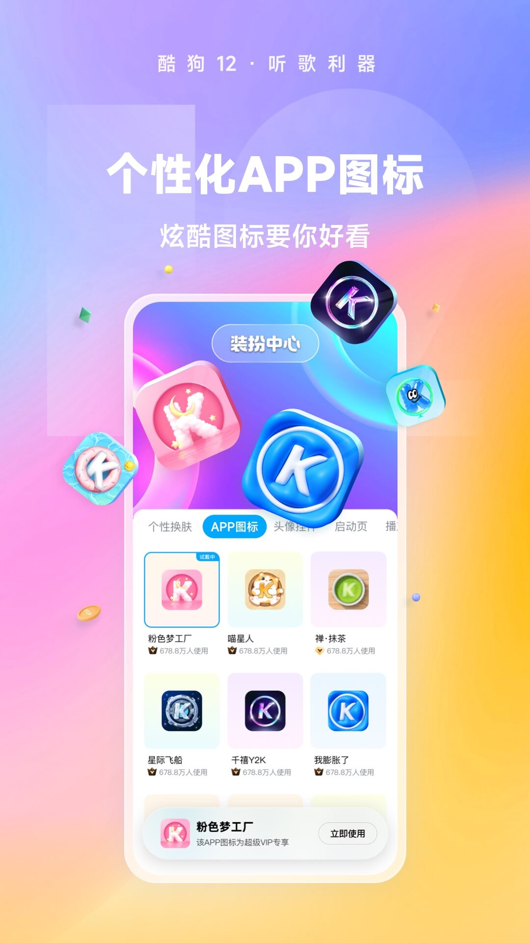 南昌夫妻主截图