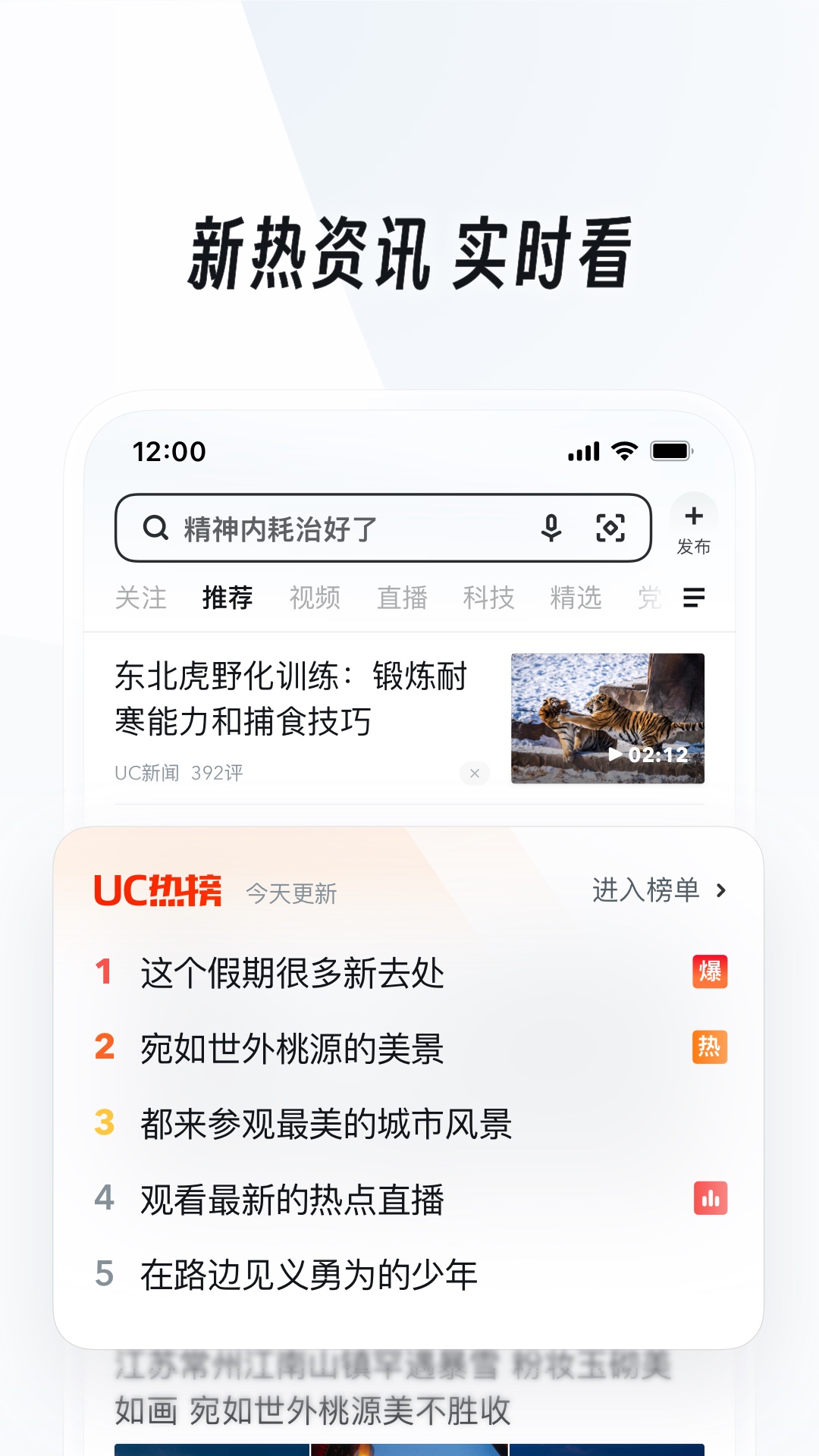 请给我一个好的情敌小说观后感截图