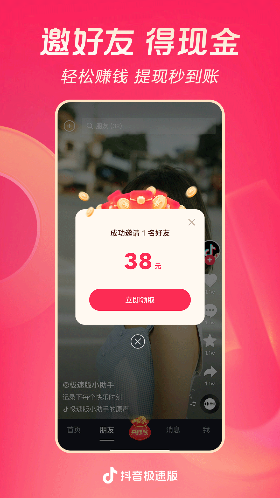 都市阴阳师吧贴吧截图