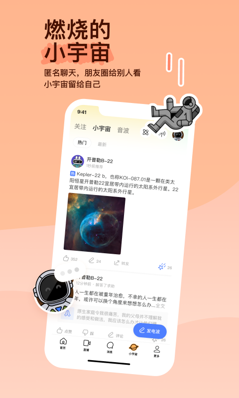 阳间诡事结局什么意思截图