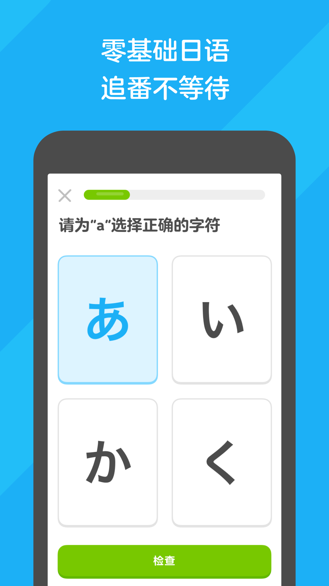 桃鹿星黛露截图