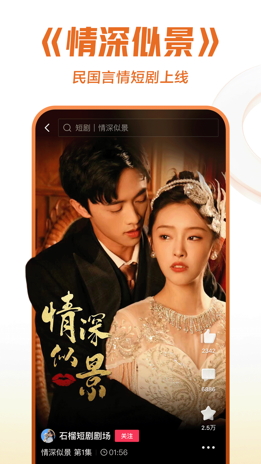 至尊红颜之绝色皇妃 小说截图