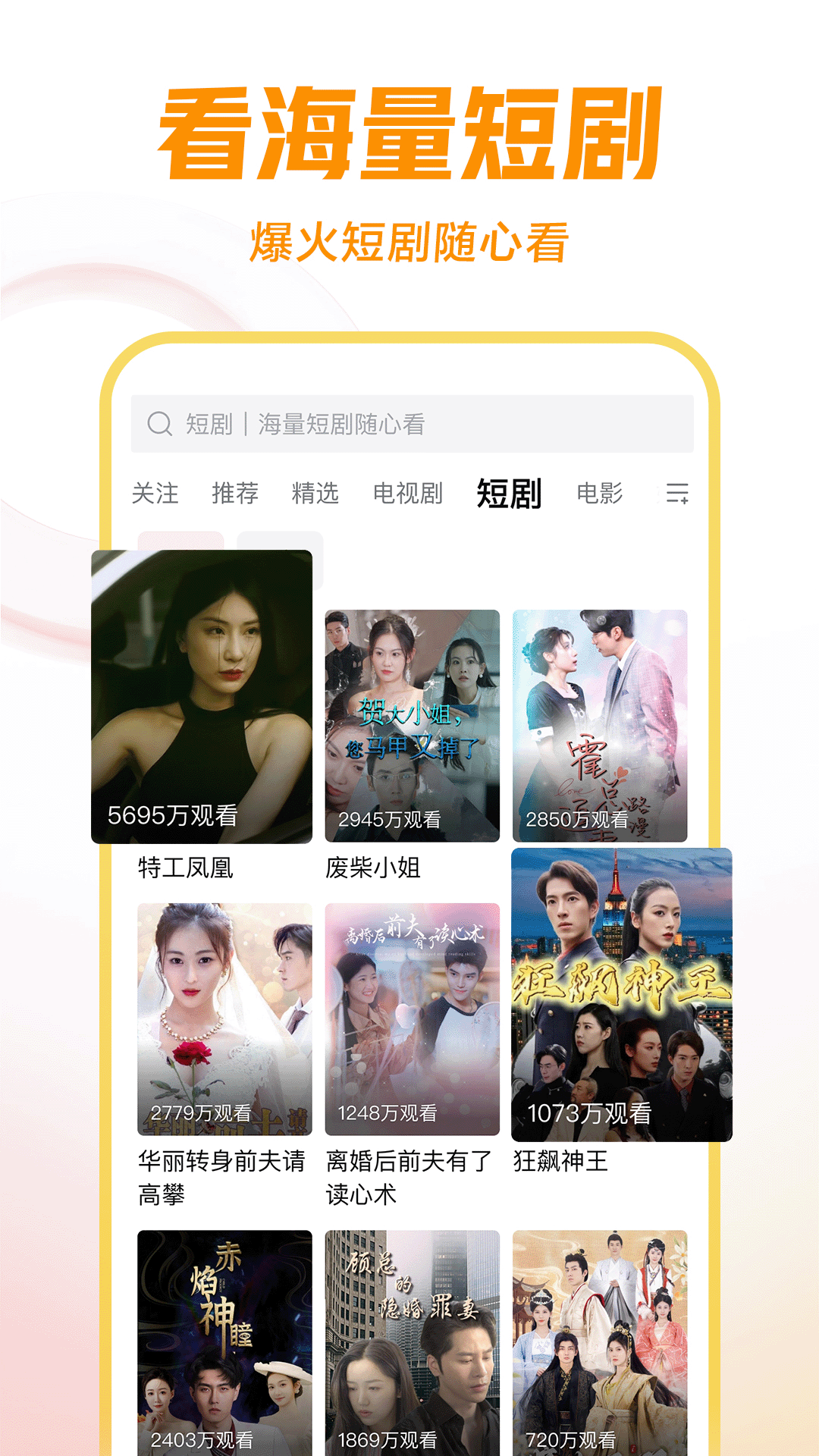 心灵日记200字左右截图