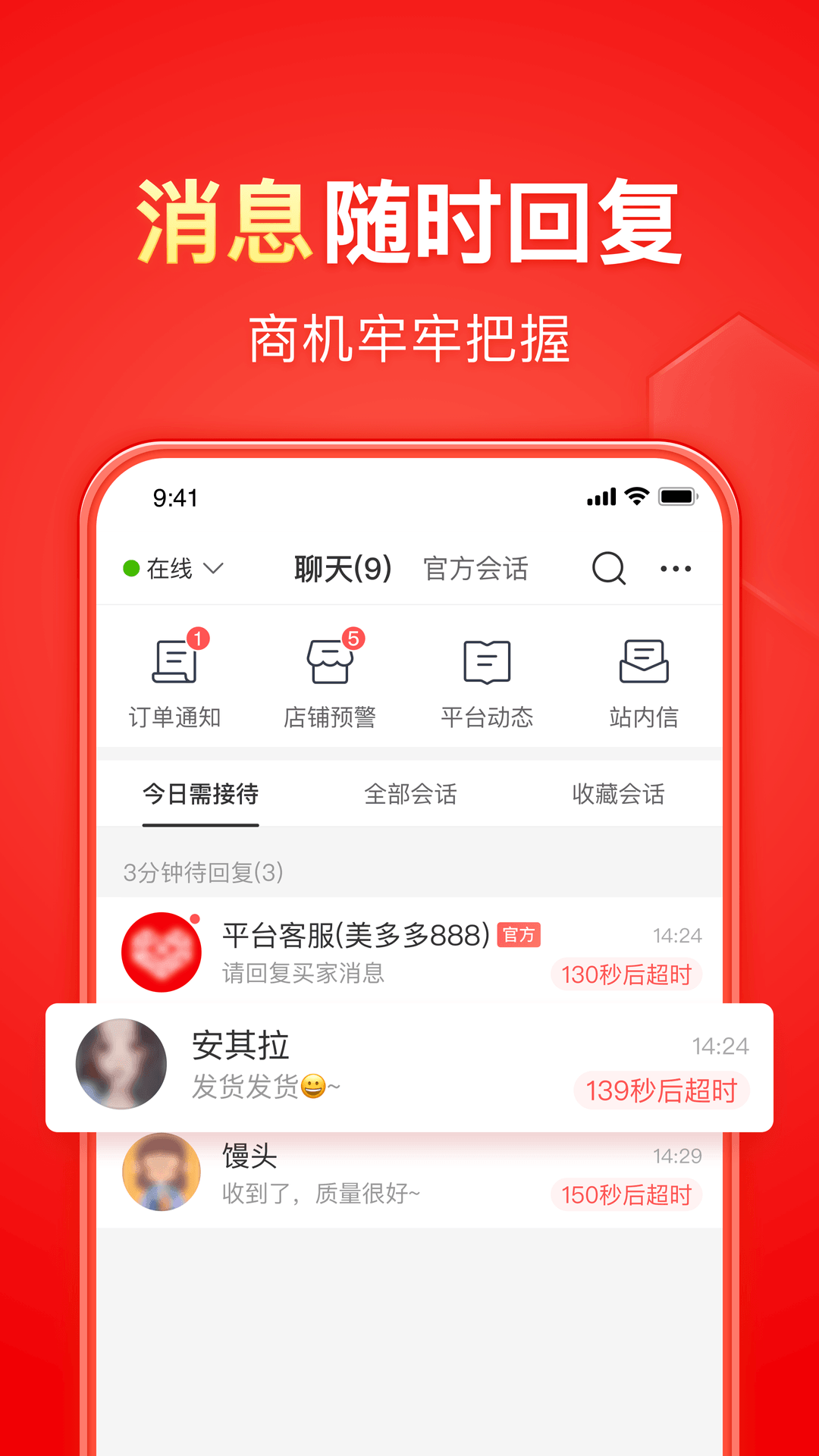 女s如何保证自身安全？附工具探讨截图