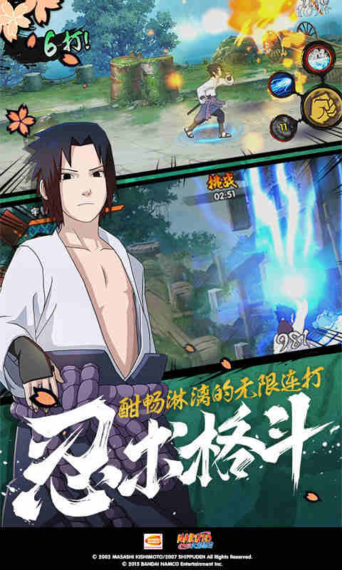 都市阴阳师吧贴吧截图