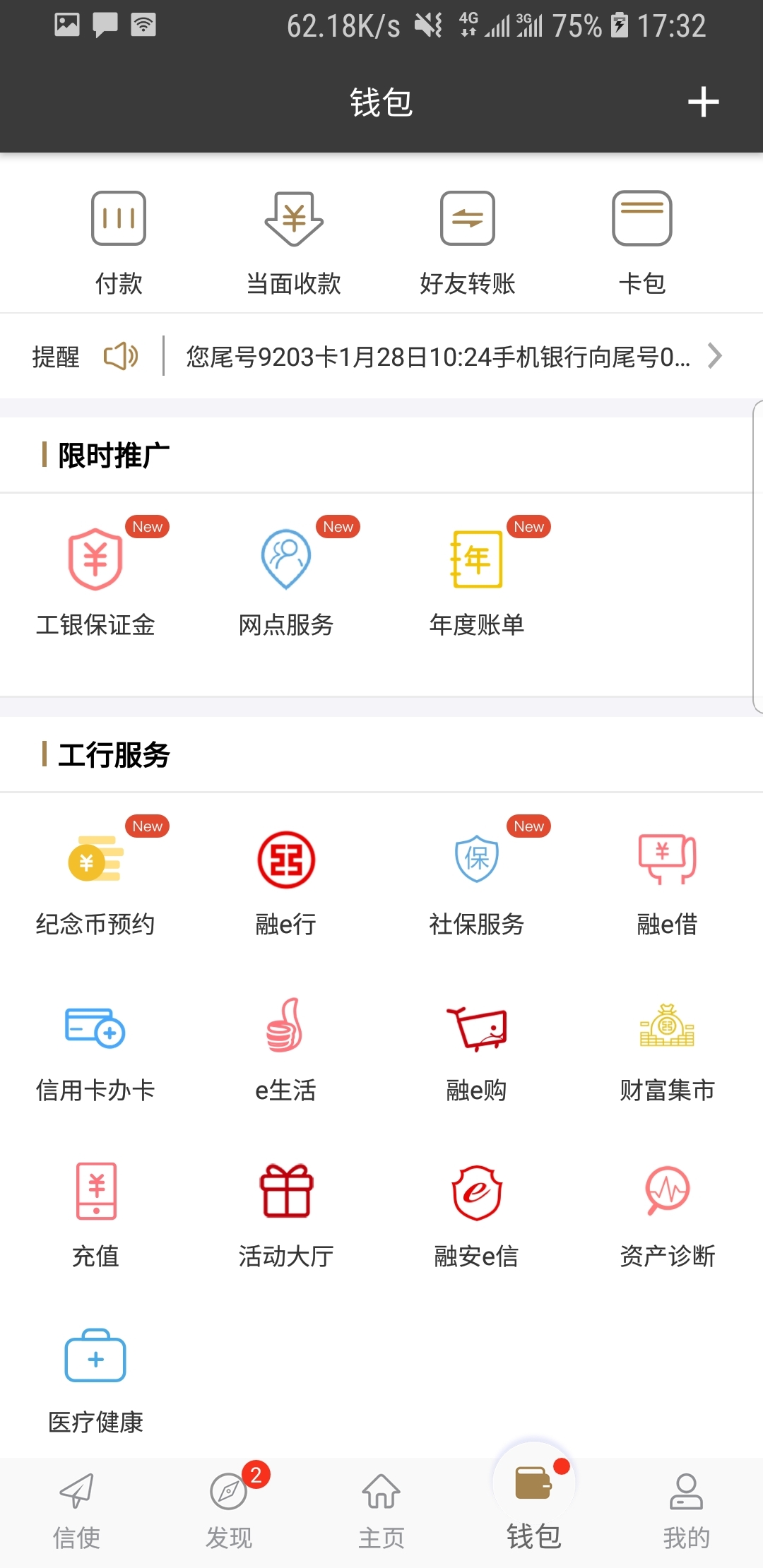 阳间诡事结局什么意思截图