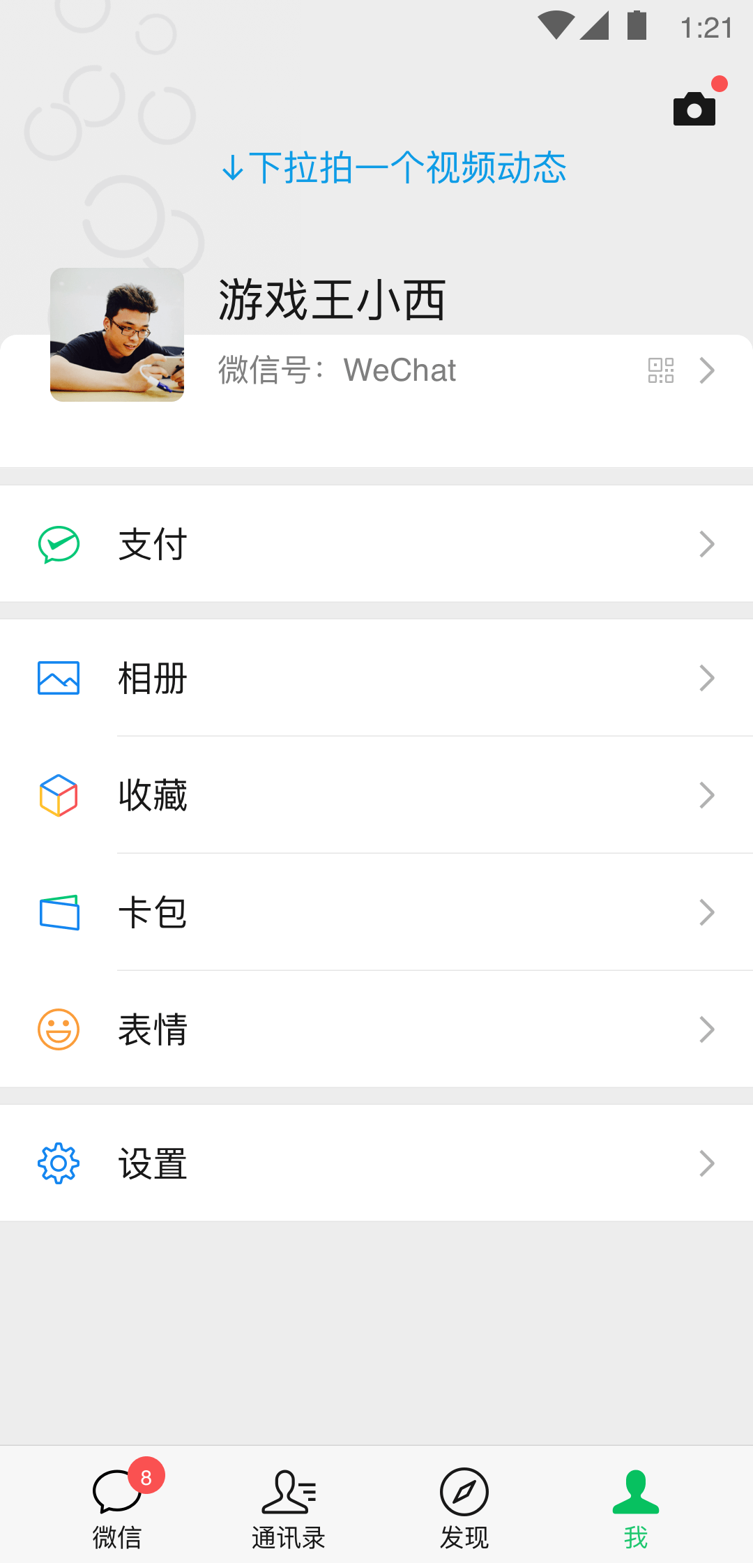 超长大腿靴介绍截图