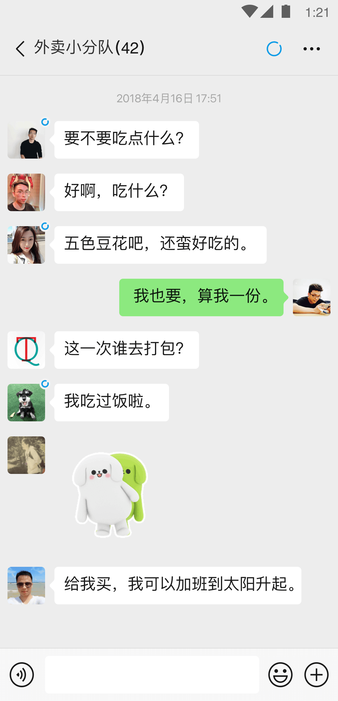 你自己擦擦原视频截图